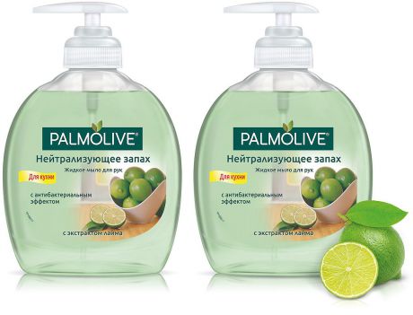 Жидкое мыло Palmolive "Нейтрализующее запах", для мытья рук на кухне, 300 мл, 2 шт