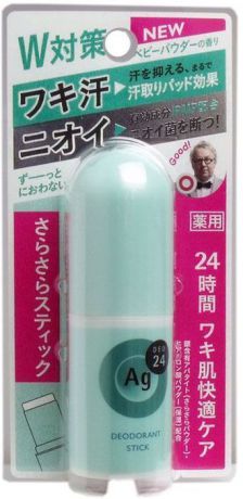 Shiseido "Ag Deo24" Стик дезодорант-антиперспирант с ионами серебра с лёгким цветочным ароматом детской присыпки, 20 г