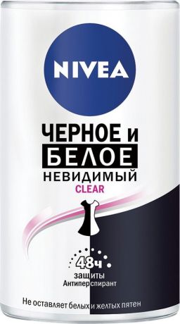 Антиперспирант шарик Nivea "Невидимая защита для черного и белого", Clear, 50 мл