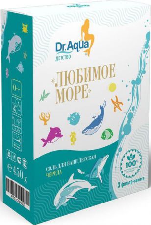 Dr. Aqua Соль для ванн детская "Любимое море", с экстрактом череды, 450 г