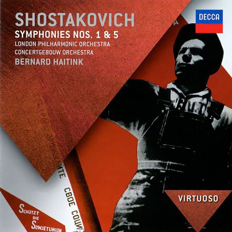 Бернард Хайтинк,Concertgebouw Orchestra Shostakovich. Symphonies Nos.1 & 5