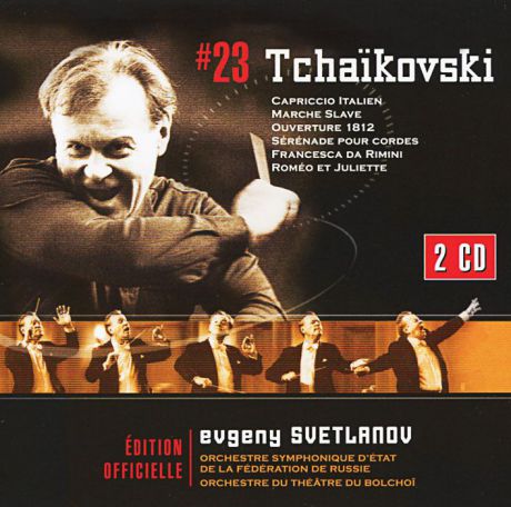 Евгений Светланов,Orchestre Symphonique D