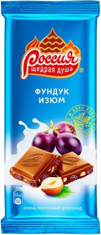 Россия-Щедрая душа! молочный шоколад с фундуком и изюмом, 90 г