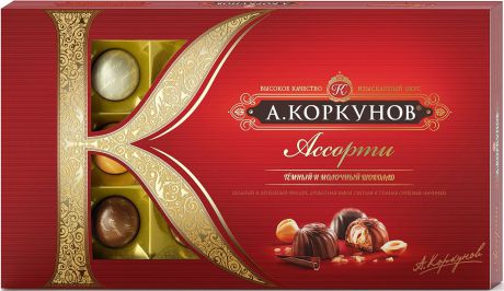 А.Коркунов весенняя коллекция Ассорти конфеты темный и молочный шоколад, 192 г