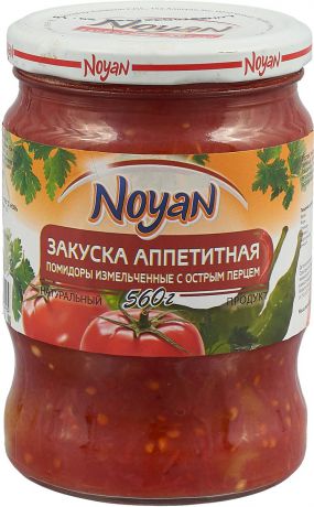 Noyan Закуска аппетитная, 540 г