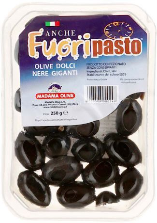 Madama oliva fuoripasto Оливки гигантские сладкие черные, 250 г