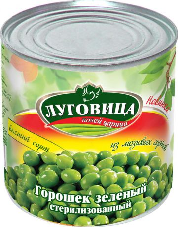 Овощные консервы Луговица "Горошек зеленый", 425 г