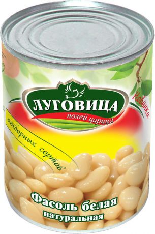 Овощные консервы Луговица "Фасоль белая" натуральная, 360 г