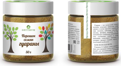 Гуарана Оргтиум, 50 г