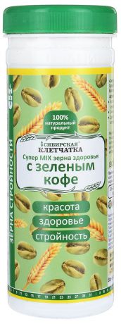 Сибирская клетчатка с зеленым кофе, 170 г