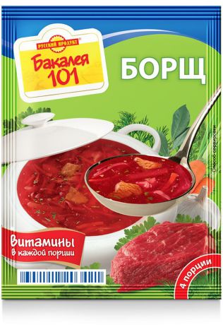 Русский продукт Борщ, 25 шт по 55 г