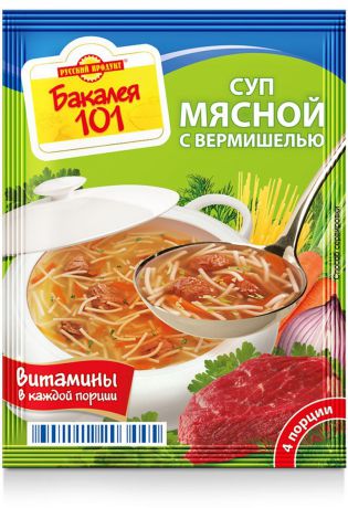 Русский продукт Суп мясной с вермишелью, 25 шт 60 г
