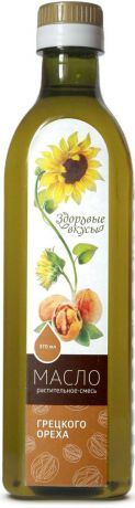 Здоровые вкусы масло растительное смесь грецкого ореха, 370 мл