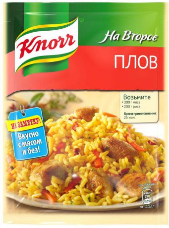 Knorr Приправа На второе "Для плова", 27 г
