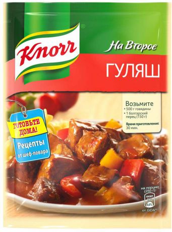 Knorr Приправа На второе "Гуляш", 31 г