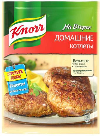 Knorr Приправа На второе "Домашние котлеты", 44 г
