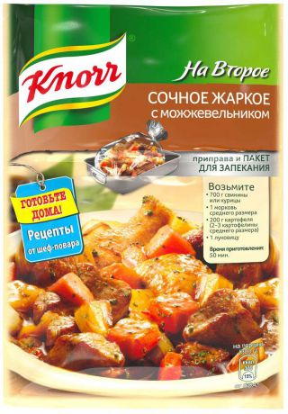 Knorr Приправа На второе "Сочное жаркое с можжевельником", 24 г