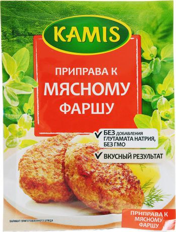 Kamis приправа к мясному фаршу, 20 г