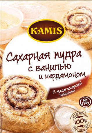 Kamis сахарная пудра с ванилью и кардамоном, 20 г