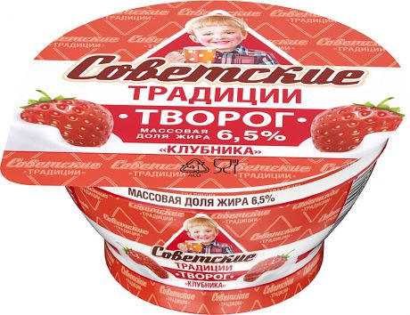 Советские Традиции Творог Клубника 6,5%, 130 г
