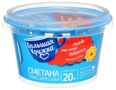 Большая Кружка Сметана, 20 %, 160 г