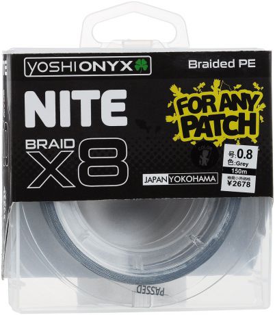 Леска Yoshi Onyx "NITE Braid X8", плетеная, 150 м, 0,15 мм, 6,8 кг