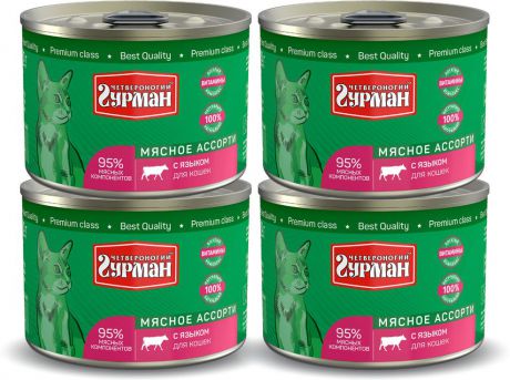 Корм консервированный Четвероногий Гурман Мясное ассорти "С языком", для кошек, 4 шт по 190 г