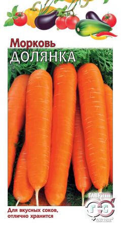 Семена Гавриш "Морковь Долянка", 10004365, 2 г