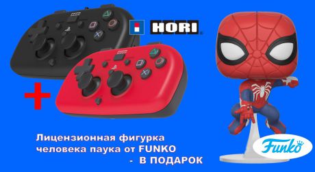 Набор геймпадов Hori: Horipad Mini, Black + Horipad Mini, Red, HR56, + подарок Лицензионная фигурка Человека-Паука от Funko