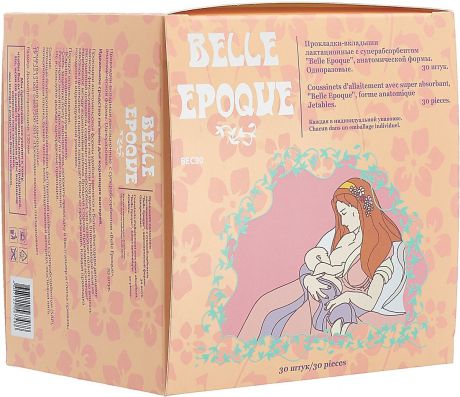 Прокладки впитывающие для бюстгальтера Belle Epoque, одноразовые, с суперабсорбентом, ВЕС30, 30 шт
