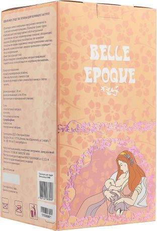 Набор для гигиены Belle Epoque, прокладка для груди, одноразовая, с суперабсорбентом, ВЕп60, 60 шт