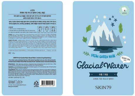 Тканевая маска Skin79 Fresh Garden Mask Glacial Water, с ледниковой водой 23 г