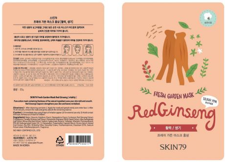 Тканевая маска Skin79 Fresh Garden Mask Red Ginseng, с красным женьшенем, 23 г