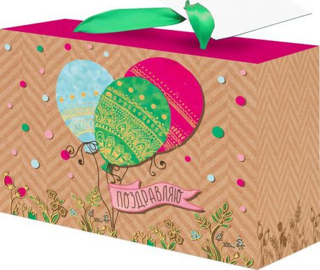 Бумажный пакет-коробка Magic Home "Поздравляю", 79677, разноцветный, 22,5 х 13,5 см