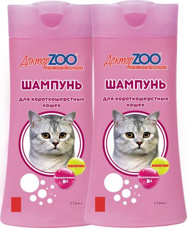 Шампунь Доктор ZOO, для короткошерстных кошек, ZR0630-2, 250 мл х 2 шт