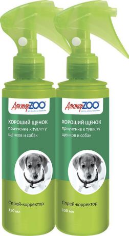Спрей для щенков и собак Доктор ZOO "Приучение к туалету", ZR0650-2, 150 мл х 2 шт