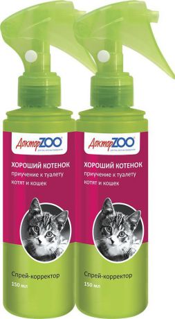 Спрей для котят и кошек Доктор ZOO "Приучение к туалету", ZR0651-2, 150 мл х 2 шт