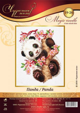 Набор для вышивания Чудесная игла "Панда" счетным крестом, 506251, 15 х 18 см