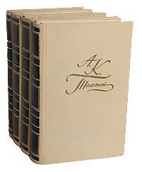 А. К. Толстой А. К. Толстой. Собрание сочинений в 4 томах (комплект из 4 книг)