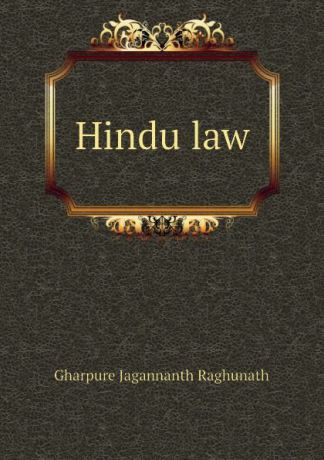 Gharpure Jagannanth Raghunath Hindu law