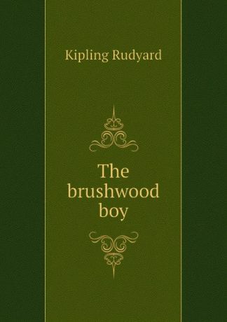 Джозеф Редьярд Киплинг The brushwood boy