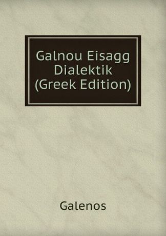 Galenos Galnou Eisagg Dialektik (Greek Edition)