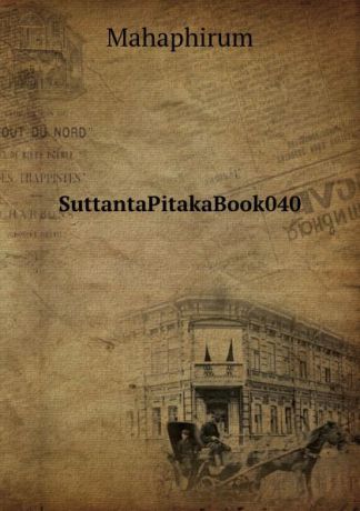 Mahaphirum SuttantaPitakaBook040