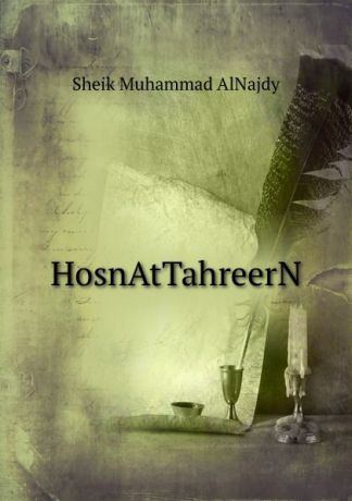 Sheik Muhammad AlNajdy HosnAtTahreerN