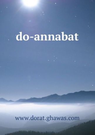 do-annabat