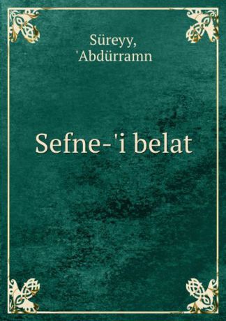 Abdürramn Süreyy Sefne-.i belat