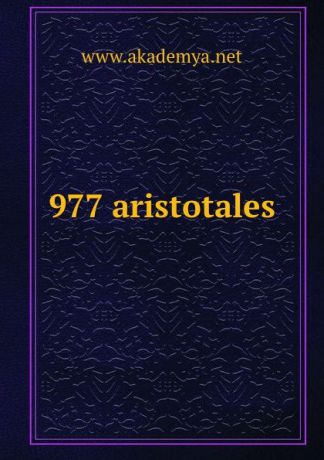 977 aristotales