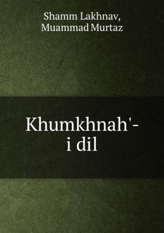 Shamm Lakhnav Khumkhnah.-i dil