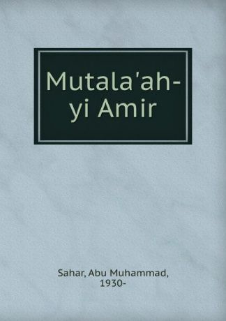 Abu Muhammad Sahar Mutala.ah-yi Amir