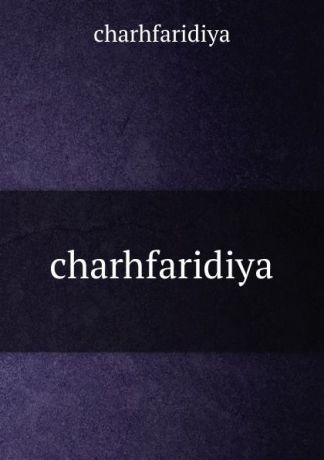 charhfaridiya